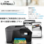 printer